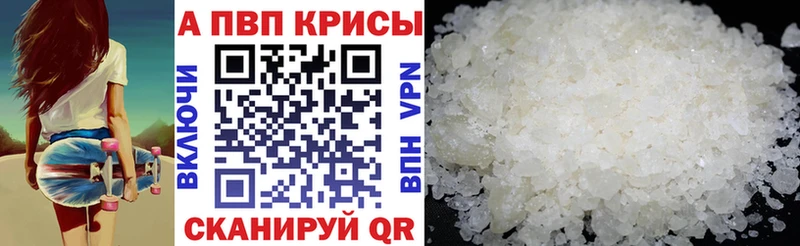 Купить закладки  Елизово  Alpha-PVP VHQ 