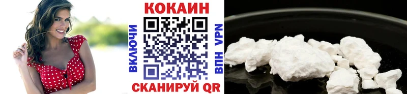 Купить где  Елизово  Cocaine Columbia 