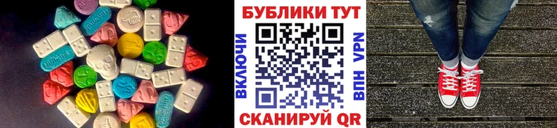 Купить закладки  Елизово  ЭКСТАЗИ VHQ 