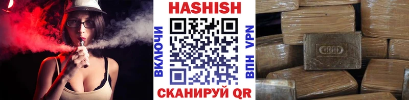Гашиш Cannabis  Купить где  Елизово 