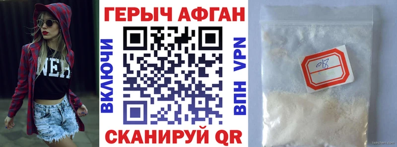 ГЕРОИН гречка  Купить  Елизово 