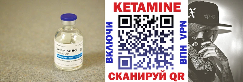 КЕТАМИН ketamine  Купить где  Елизово 
