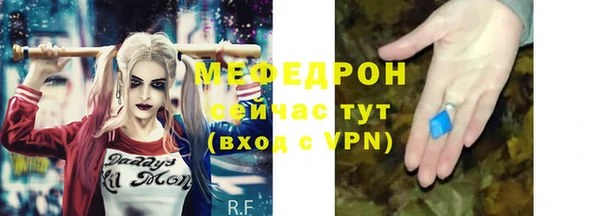 альфа пвп VHQ Ладушкин