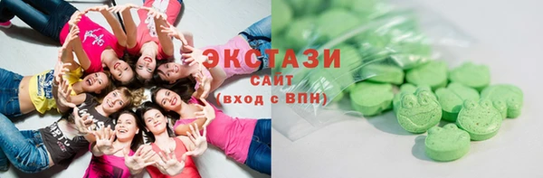 альфа пвп VHQ Ладушкин