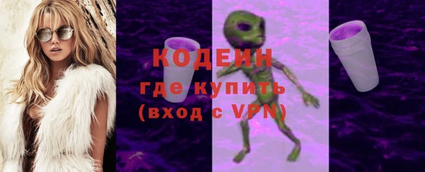 альфа пвп VHQ Ладушкин
