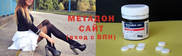 альфа пвп VHQ Ладушкин