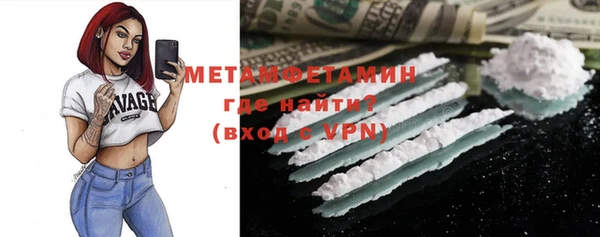 альфа пвп VHQ Ладушкин