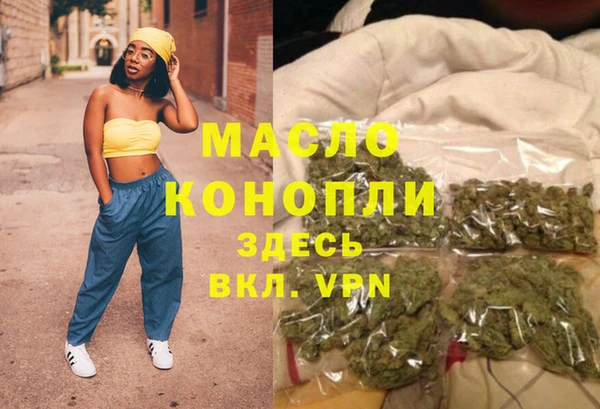 альфа пвп VHQ Ладушкин