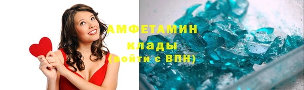 альфа пвп VHQ Ладушкин