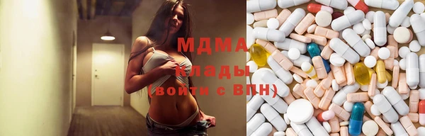 альфа пвп VHQ Ладушкин