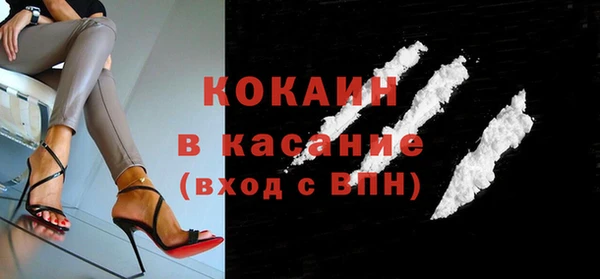 2c-b Лиски