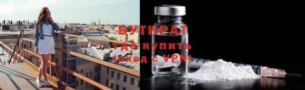 альфа пвп VHQ Ладушкин