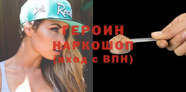 спайс Лагань