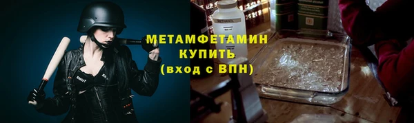 спайс Лагань