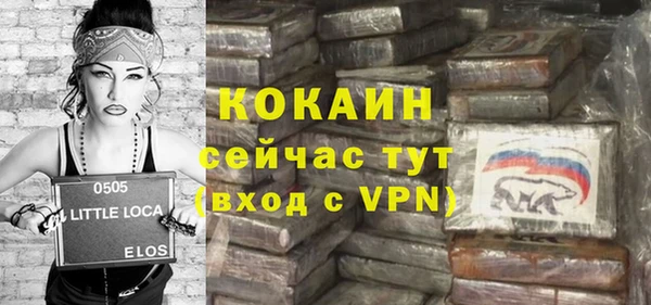 альфа пвп VHQ Ладушкин
