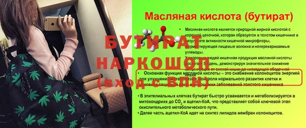 спайс Лагань