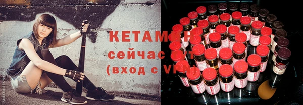 спайс Лагань