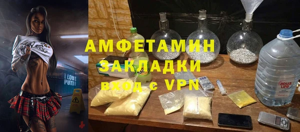 спайс Лагань