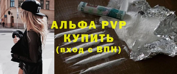 спайс Лагань