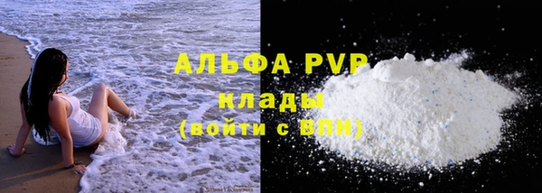 альфа пвп VHQ Ладушкин