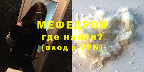 спайс Лагань
