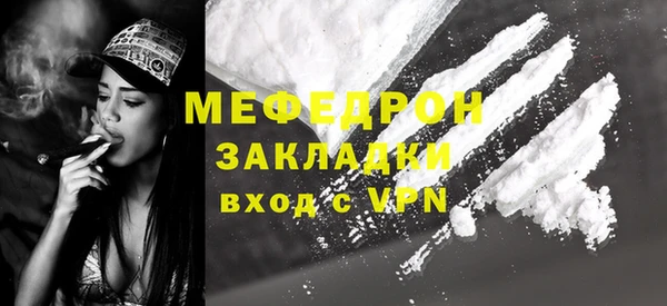 альфа пвп VHQ Ладушкин