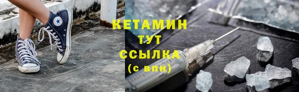 альфа пвп VHQ Ладушкин
