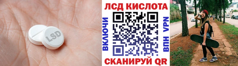 Купить где  Елизово  ЛСД экстази ecstasy 