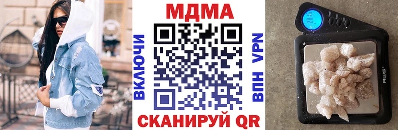 Купить закладки  Елизово  МДМА VHQ 