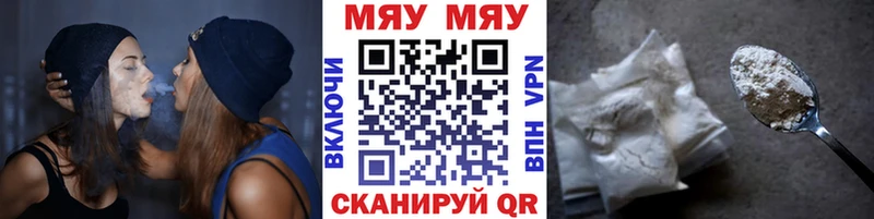 Купить  Елизово  Меф мяу мяу 