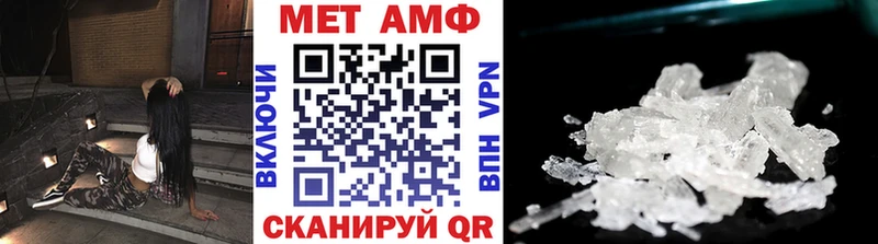 МЕТАМФЕТАМИН Methamphetamine  Купить где  Елизово 