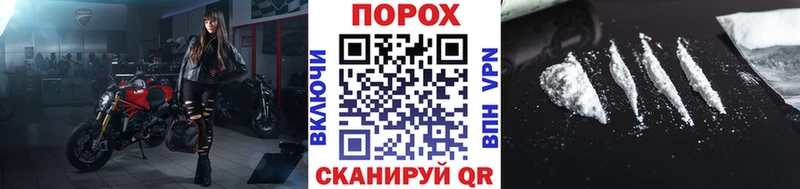 Первитин пудра Елизово
